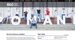 Desktop Screenshot of obe.ru